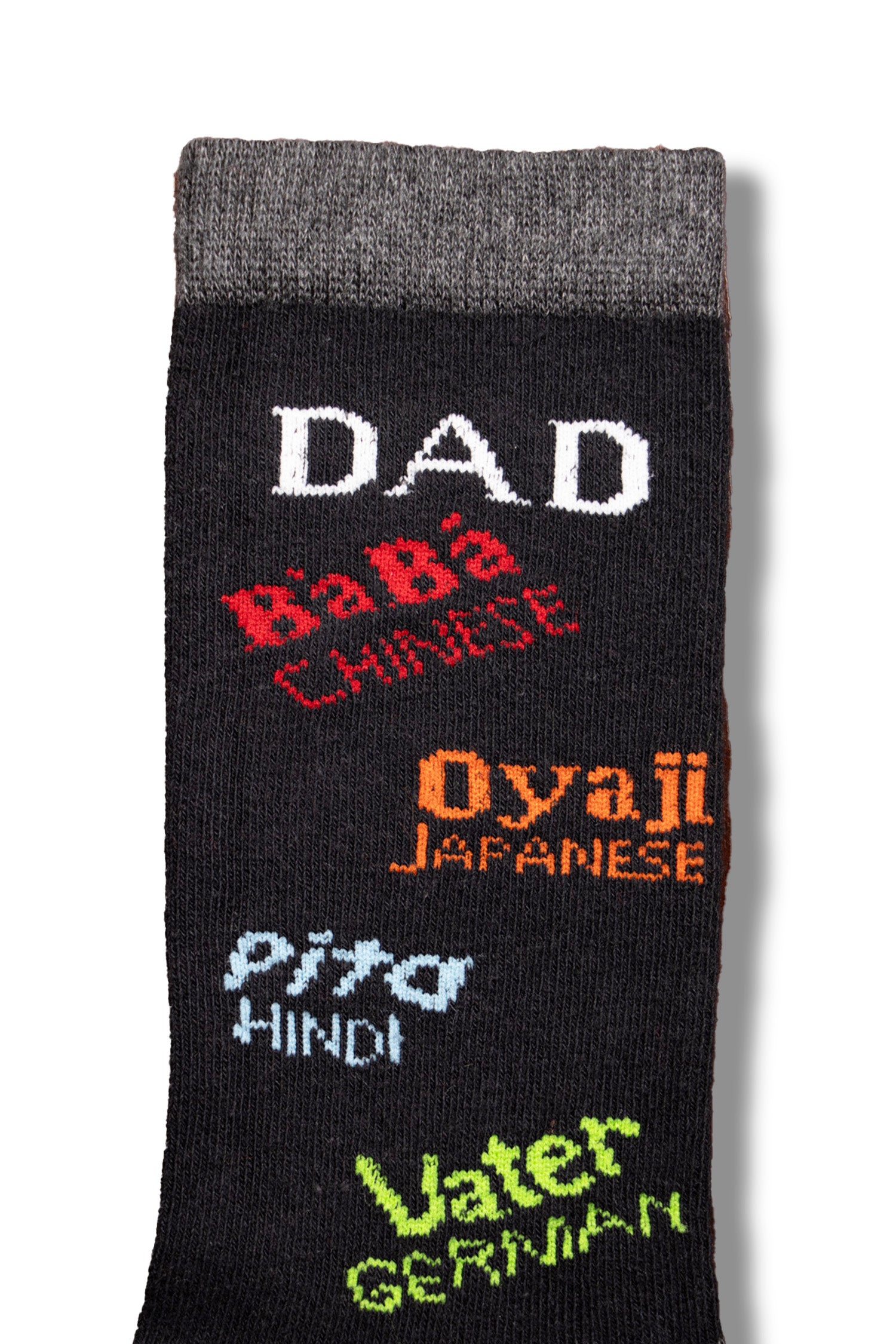 Mens Best Dad: Premium Cotton-Rich Socks (6 Pack)