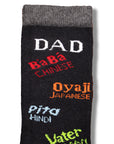 Mens Best Dad: Premium Cotton-Rich Socks (6 Pack)